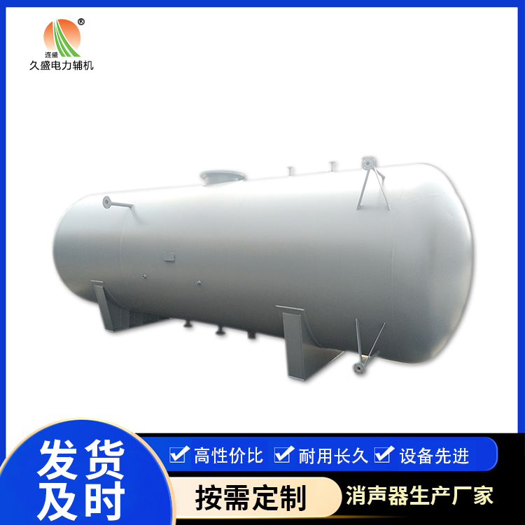 南岗旋膜式除氧器：性能优势和应用领域